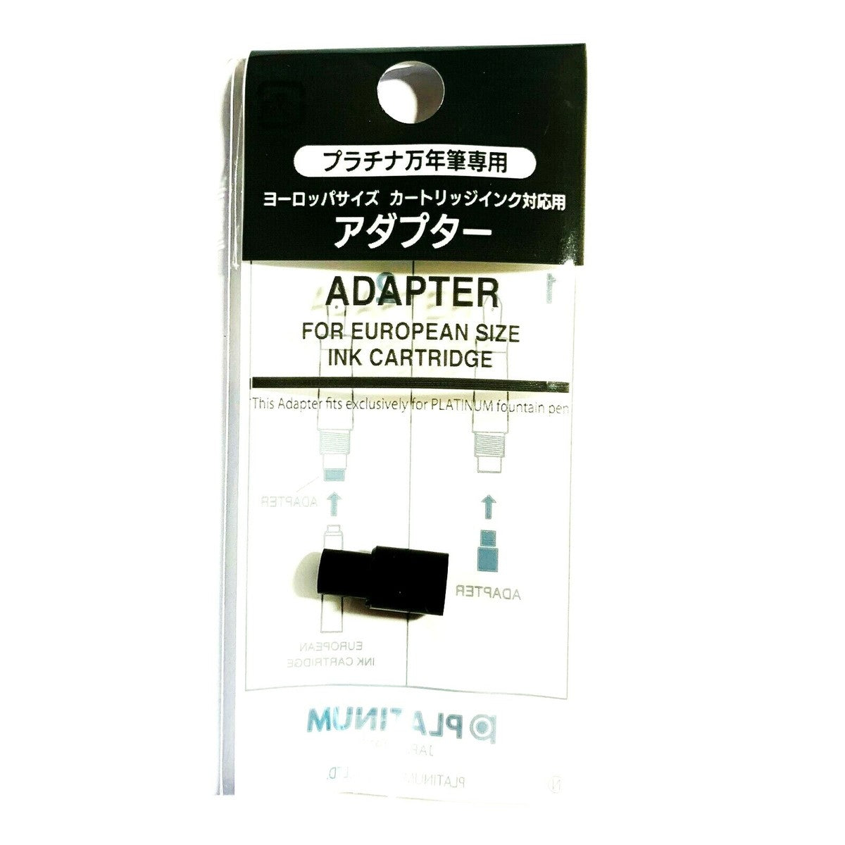 Platinum Pen Adaptor for European Cartridges